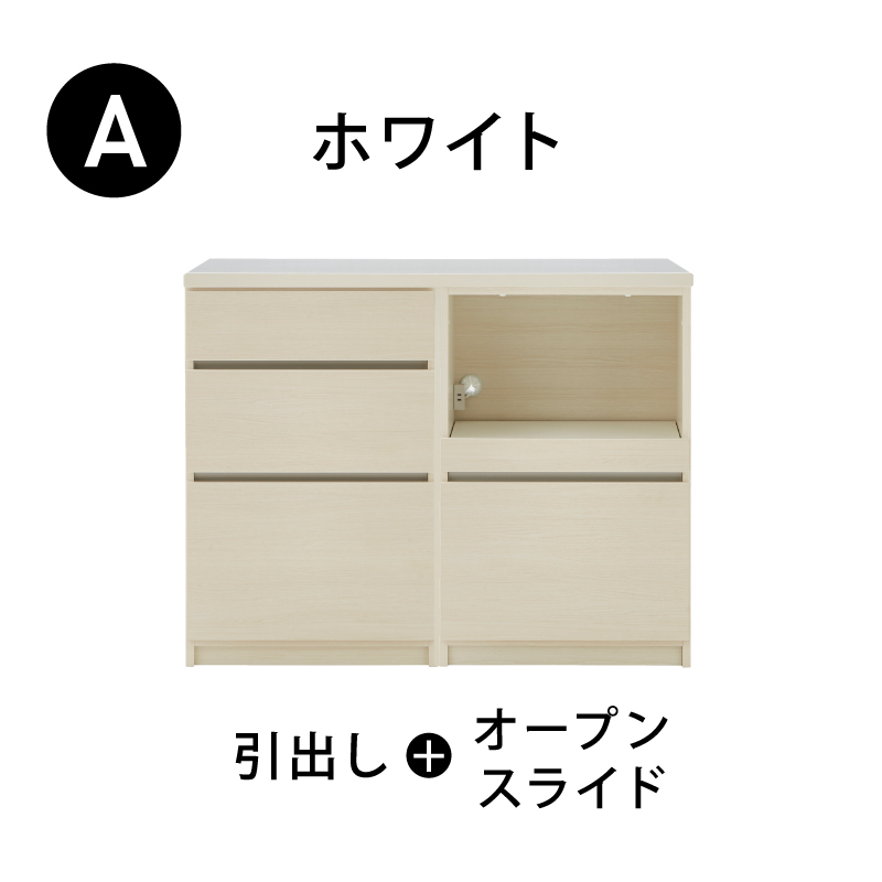 国産 組替自由 キッチンカウンター 幅 120 cm 完成品 大川家具 収納 テーブル グレージュ グレー レンジ台 カップボード 食器棚 可愛い おしゃれ カウンター 白 |  | 01