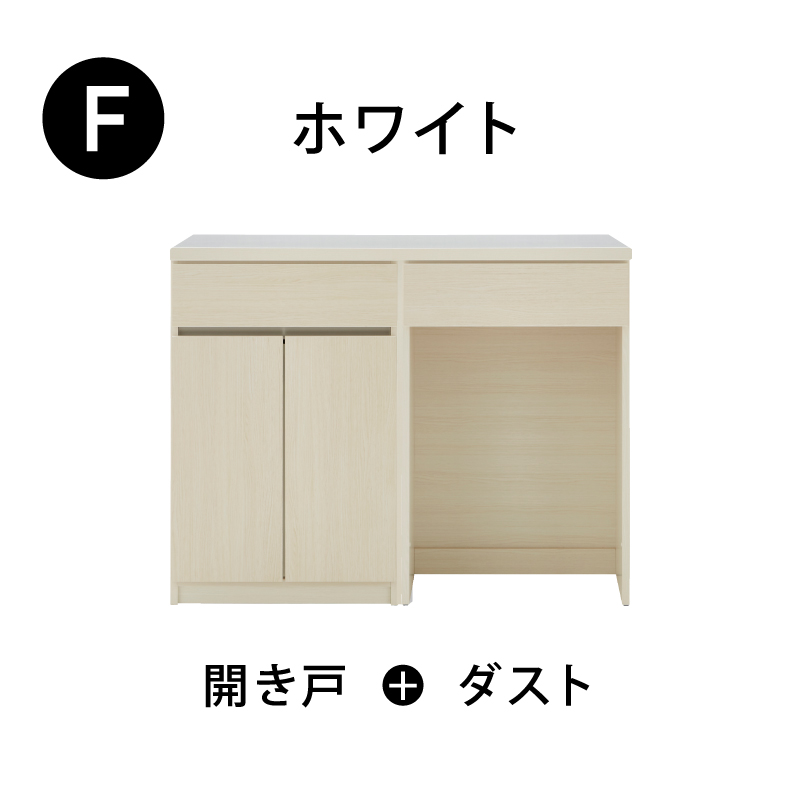 国産 組替自由 キッチンカウンター 幅 120 cm 完成品 大川家具 収納 テーブル グレージュ グレー レンジ台 カップボード 食器棚 可愛い おしゃれ カウンター 白 |  | 06