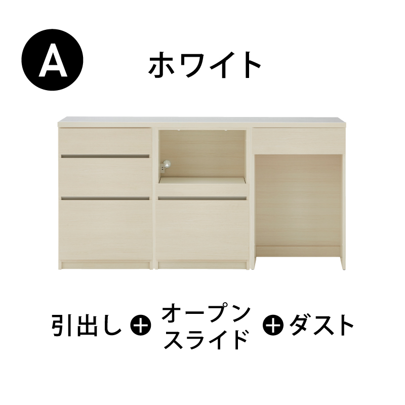 国産 組替自由 キッチンカウンター 幅 180 cm 完成品 大川家具 収納 テーブル グレージュ グレー レンジ台 カップボード 食器棚 可愛い おしゃれ カウンター 白 |  | 01