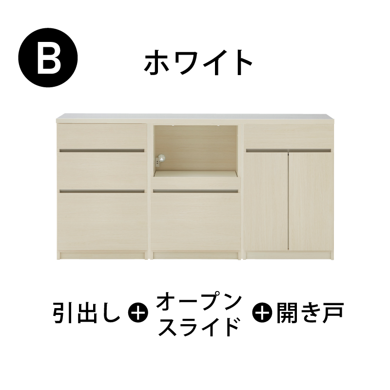 国産 組替自由 キッチンカウンター 幅 180 cm 完成品 大川家具 収納 テーブル グレージュ グレー レンジ台 カップボード 食器棚 可愛い おしゃれ カウンター 白 |  | 02