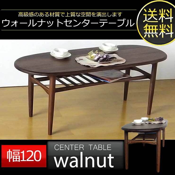美品】 MDF 楕円形 オーバルテーブル コーヒーテーブル 組み立て 美品】 MDF 楕円形 オーバルテーブル コーヒーテーブル 組み立て