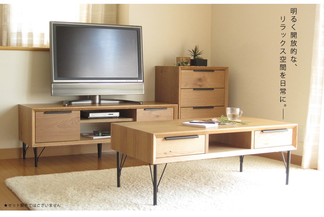 テレビボード テレビ台 無垢 おしゃれ 120 完成品 オーク 材 西海岸 ...
