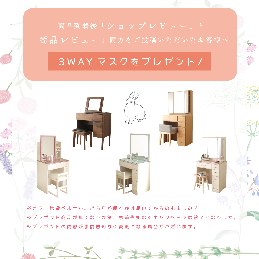 ライフスタイルZERO - ドレッサーレビュープレゼント！｜Yahoo