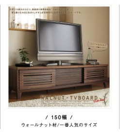 テレビ台 ローボード テレビボード ウォールナット 完成品 おしゃれ 