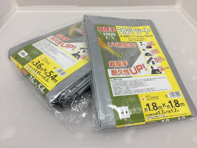 シルバーシート #4000 厚手 サイズ 2.7ｍｘ3.6ｍ 紫外線耐候剤超