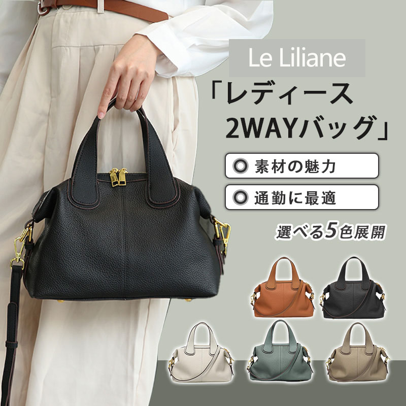 ハンドバッグ 本革 ショルダーバッグレディース2WAYバッグ レザー