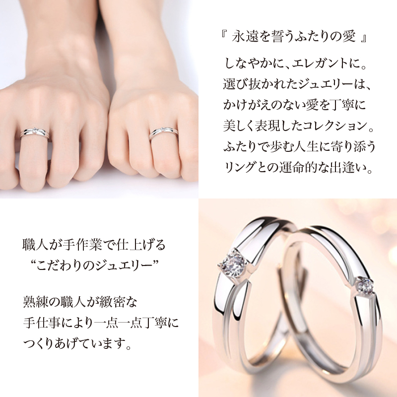 PT950 ペアリング 結婚指輪 シルバー レディース メンズ カップル 楽天市場】プラチナ 結婚指輪 ペア ペアリング ダイヤモンド