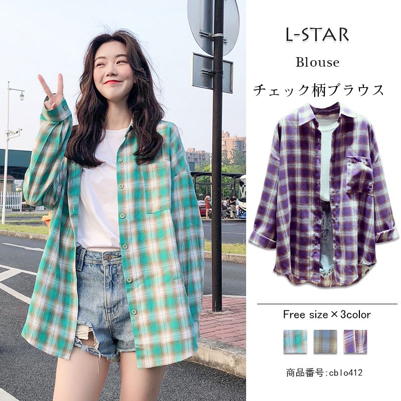 チェックシャツ レディース 春 夏 春服 おしゃれ トップス チュニック 長袖 ゆったり ボタン付き カーディガン 30代 40代 コーデ おしゃれ  :cblo412:L-STAR - 通販 - Yahoo!ショッピング