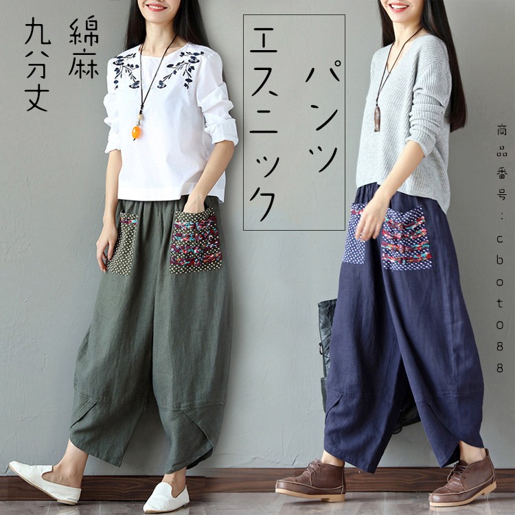 日本に ▼サルエルパンツ、バルーンパンツ ゼブラ ファイブスター物語 FSS - サルエルパンツ