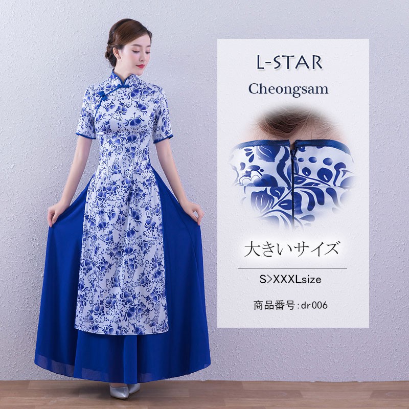 配送員設置 花柄 チャイナ風 豪華ビジューワンピース コスプレ ハロウィン ドレス Williamsav Com 配送員設置 花柄 チャイナ風 豪華ビジューワンピース コスプレ ハロウィン ドレス Williamsav Com