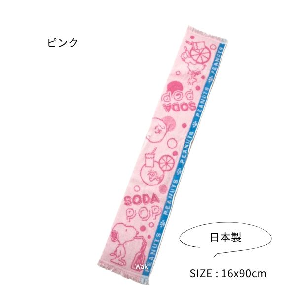 SNOOPY（スヌーピー） ギフト ラッピング無料 2枚セット ひんやり