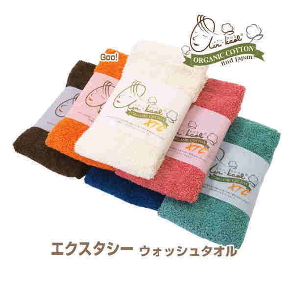 タオル9 エアーかおる タオル ウォッシュタオル おぼろタオル製