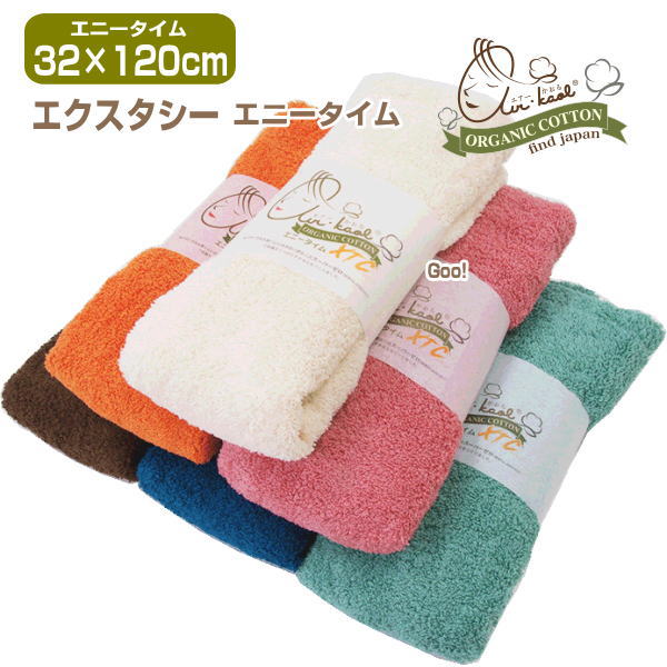 今治タオル 今治謹製さくら紋織タオル フェイスタオル/バス