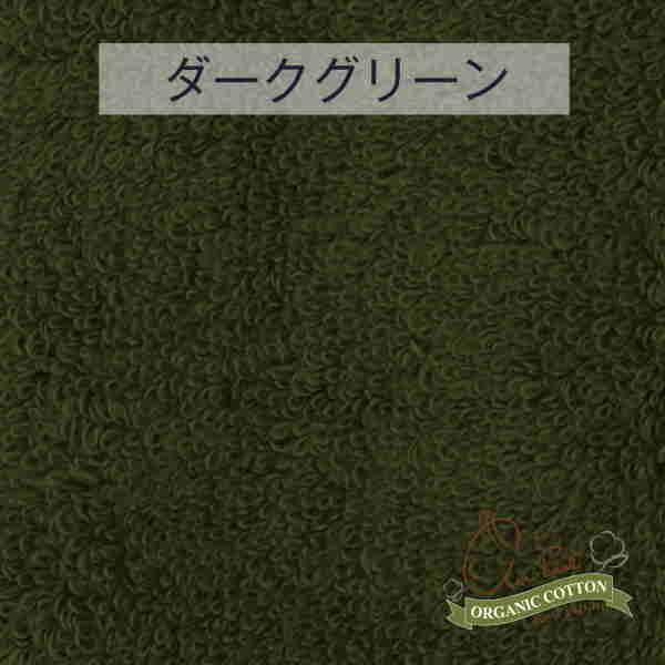 タオル ハンカチタオル エアーかおる デオなでしこ ポケットサイズタオル 14×32cm 太糸綿20番手 スーパーＺＥＲＯ オーガニックコットン100%  浅野撚糸｜lswak｜04