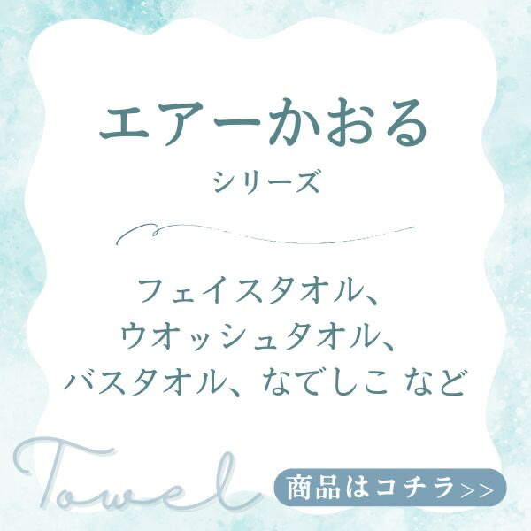 BETTY BOOP（ベティ ブープ） 2サイズセット 2サイズセット タオル