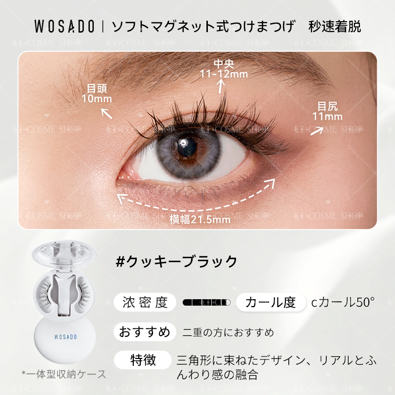 800円OFFクーポン配布中！WOSADO公式代理店 ソフトマグネット式