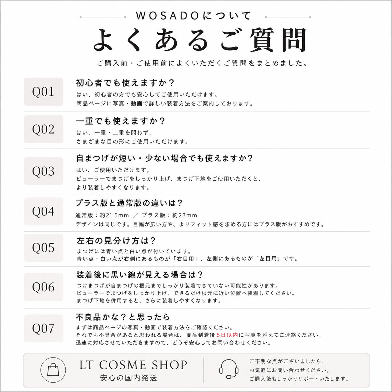 800円OFFクーポン配布中！WOSADO公式代理店 ソフトマグネット式