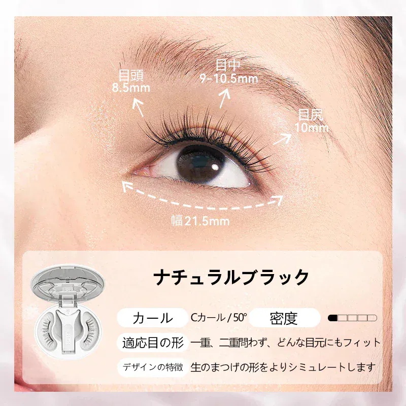 kiyoさん専用 マグネットつけまつげセット Amazon | Itisyou マグネットつけまつげ マグネットまつ毛