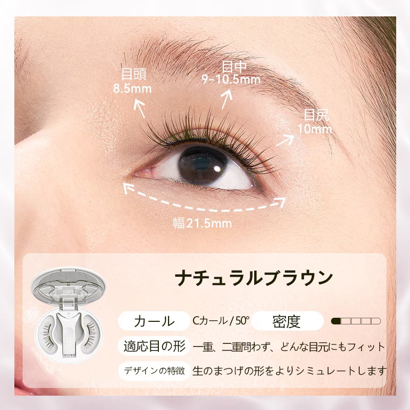 wosado マグネットつけまつげのおすすめ人気商品一覧 通販