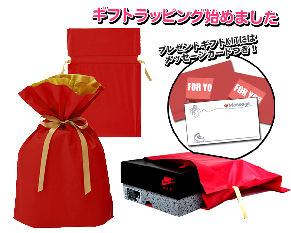 ギフトラッピングキット]プレゼントに最適!! ギフトKIT ・ プレゼント 誕生日 お祝い プレゼント包装 :gift-kit:LTD Online  - 通販 - Yahoo!ショッピング