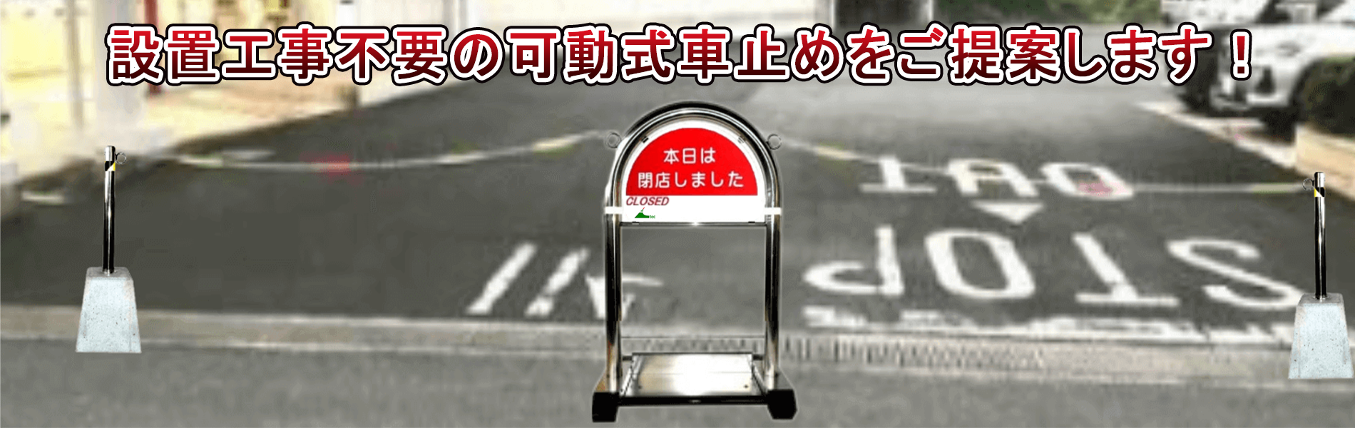 エルテック店 ヘッダー画像