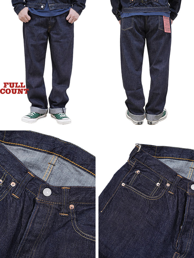 FULLCOUNT / フルカウント】0105w LOOSE STRAIGHT / ルーズ