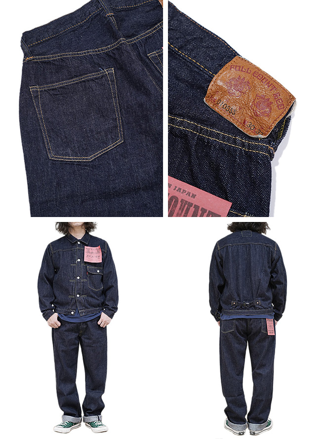フルカウント Lot0105SH/ W30 /L32 ストレート デニムパンツ ful-641-z.jpg