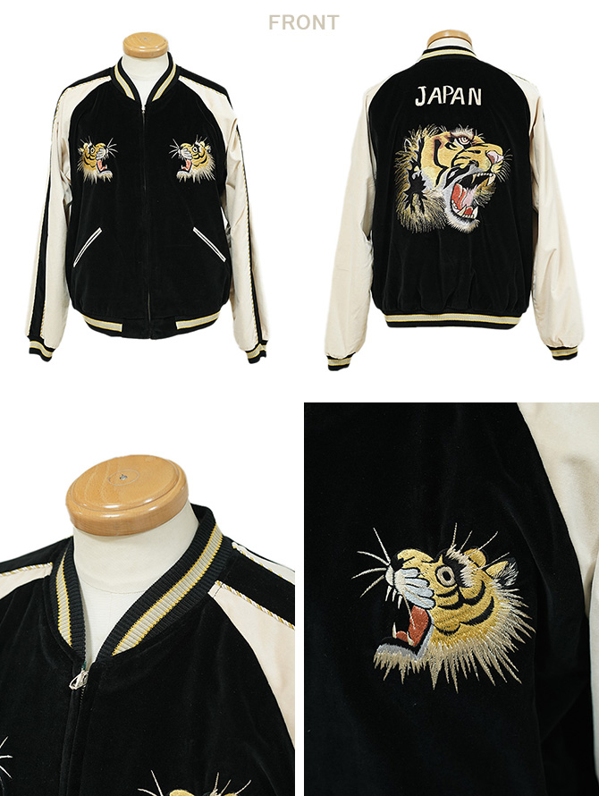 TAILOR TOYO テーラー東洋 TAILOR TOYO TT15795 別珍スカジャン