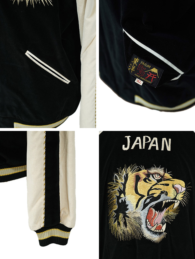 TAILOR TOYO テーラー東洋 TAILOR TOYO TT15795 別珍スカジャン