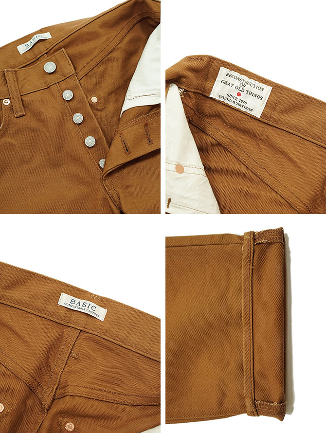 STUDIO D'ARTISAN ダック生地 カバーオール L相当 茶 STUDIO D'ARTISAN ダック生地 カバーオール L相当 茶