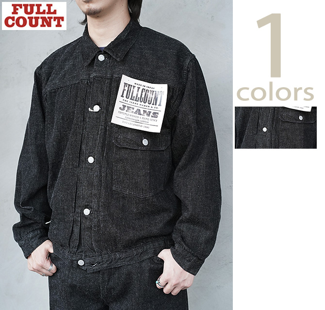 FULLCOUNT（フルカウント） FULLCOUNT 2107BKSSW 11.5oz. 1st Type