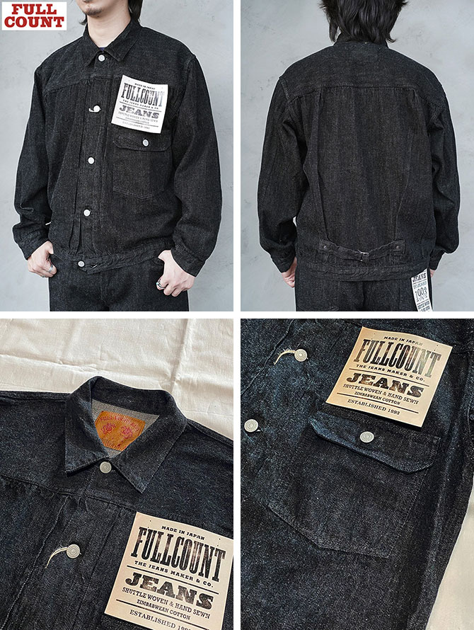 FULLCOUNT（フルカウント） FULLCOUNT 2107BKSSW 11.5oz. 1st Type