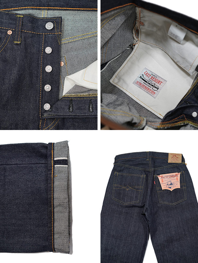 ジェラード 55denim 55デニム w33 状態良好 ジーンズ アメカジ JELADO ジェラード JELADO JP03301 Supreme 55 Denim