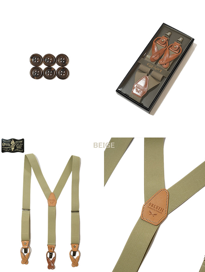 ORGUEIL（オルゲイユ） OR-7325 ミリタリーサスペンダー MILITARY