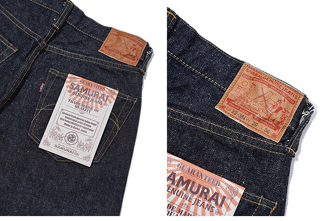 サムライジーンズ SAMURAI JEANS /（サムライジーンズ） S0510HX 15oz