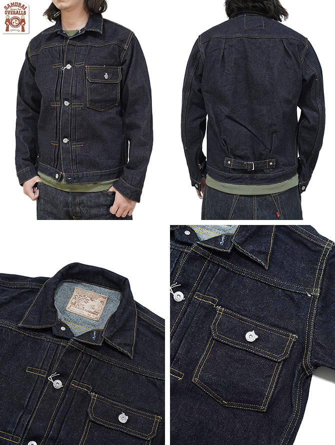 ジャケット・アウター SAMURAI JEANS 20th Model 38x36 25oz サムライジーンズ SAMURAI JEANS S551XX25OZ-25TH 25oz. 1st Type