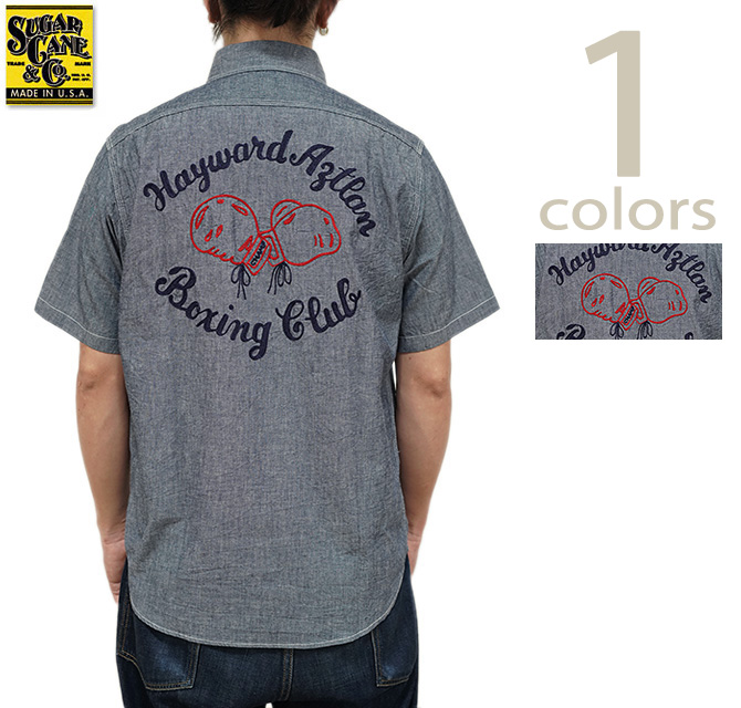 SUGAR CANE シュガーケン SUGAR CANE SC39527 半袖シャンブレーワーク