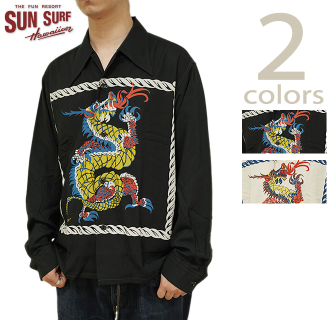 SUN SURF サンサーフスペシャルエディション SUN SPECIAL
