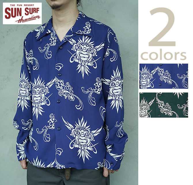 SUN SURF サンサーフ SUN SURF SS29601 長袖アロハシャツ L/S HAWAIIAN