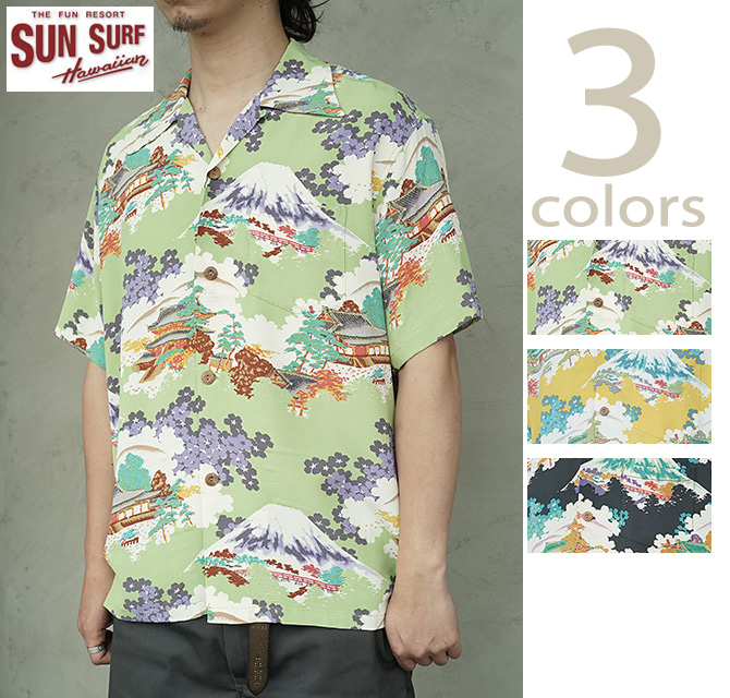 SUNSURF アロハシャツ 開襟 半袖 ボタニカル トロピカル 縞状 緑 L. SUN SURF サンサーフ SUN SURF SS39618 半袖アロハシャツ S/S HAWAIIAN