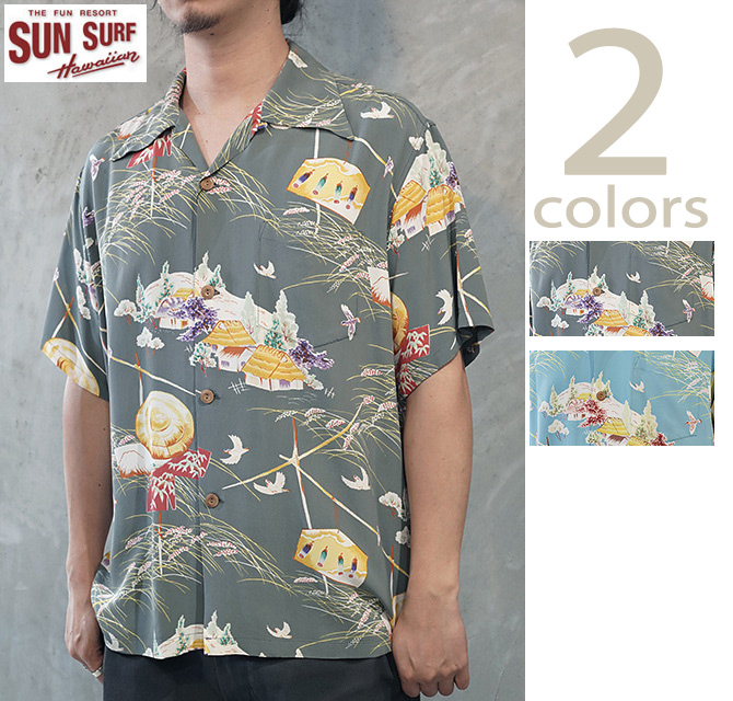 SUN SURF サンサーフ SUN SURF SS39623 半袖アロハシャツ S/S HAWAIIAN