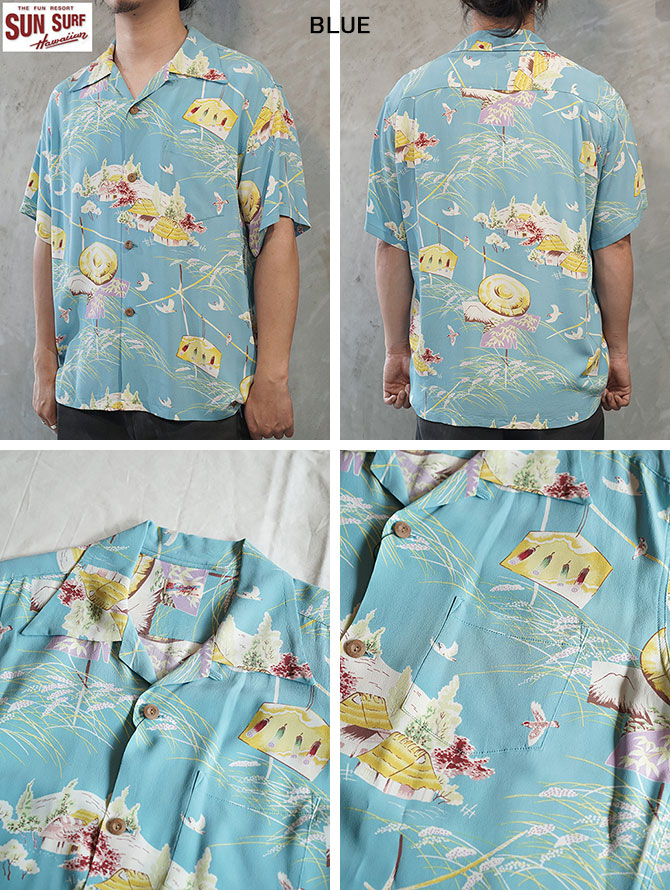 SUN SURF サンサーフ SUN SURF SS39623 半袖アロハシャツ S/S HAWAIIAN