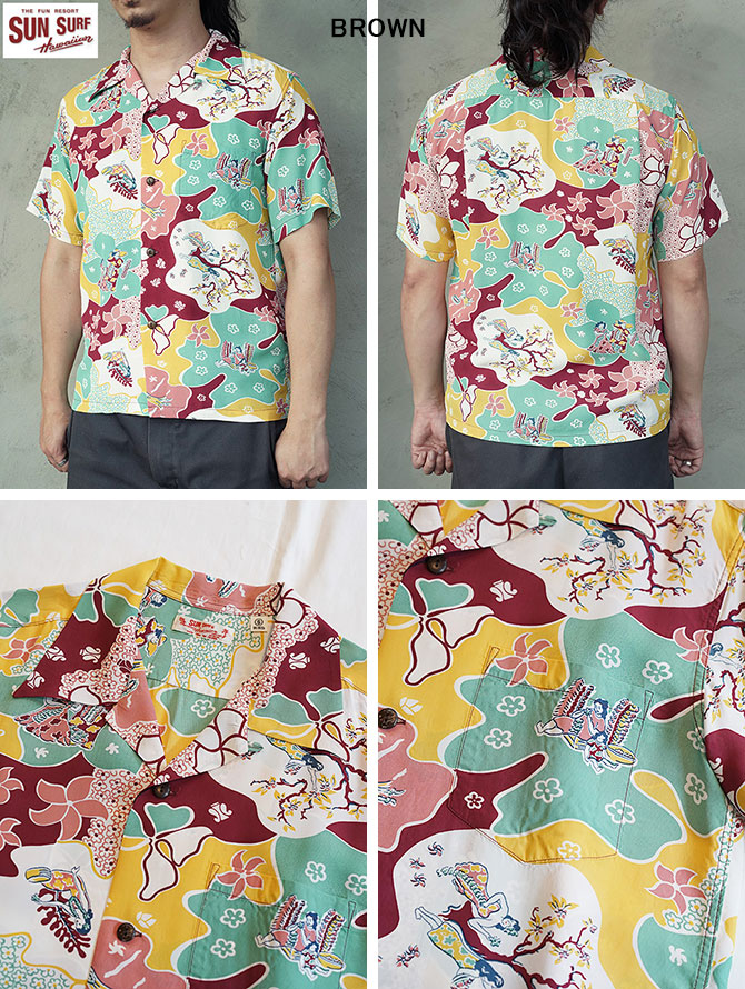 SUN SURF サンサーフ SUN SURF SS39624 半袖アロハシャツ S/S HAWAIIAN