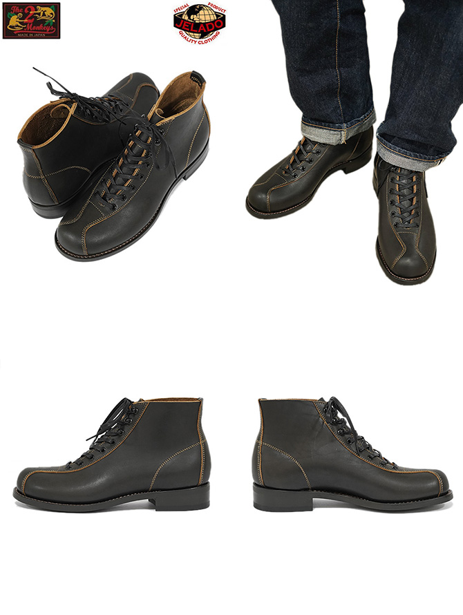 JELADO（ジェラード） ザ・ツーモンキーズ The 2 Monkeys TM12952