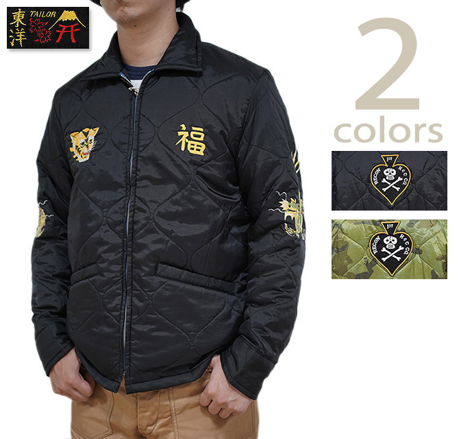 TAILOR 東洋 ベトジャン スカジャン キルティング ブラック L 美品 TAILOR TOYO TOYO(テーラー東洋） TT15180 ベトジャン Late 1960s
