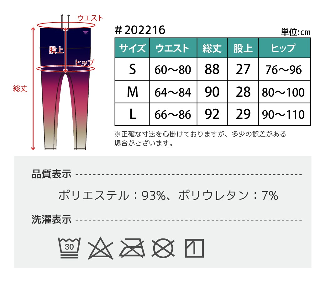 ヨガウェア ハイウエスト レギンス ヨガパンツ タイダイ 水陸両用 [SPOUT] [202216] ストレッチ UVカット 速乾 サイズ S M L  ヨガウエア パンツ 体型カバー SUP :202216:Luana TERRACE - 通販 - Yahoo!ショッピング