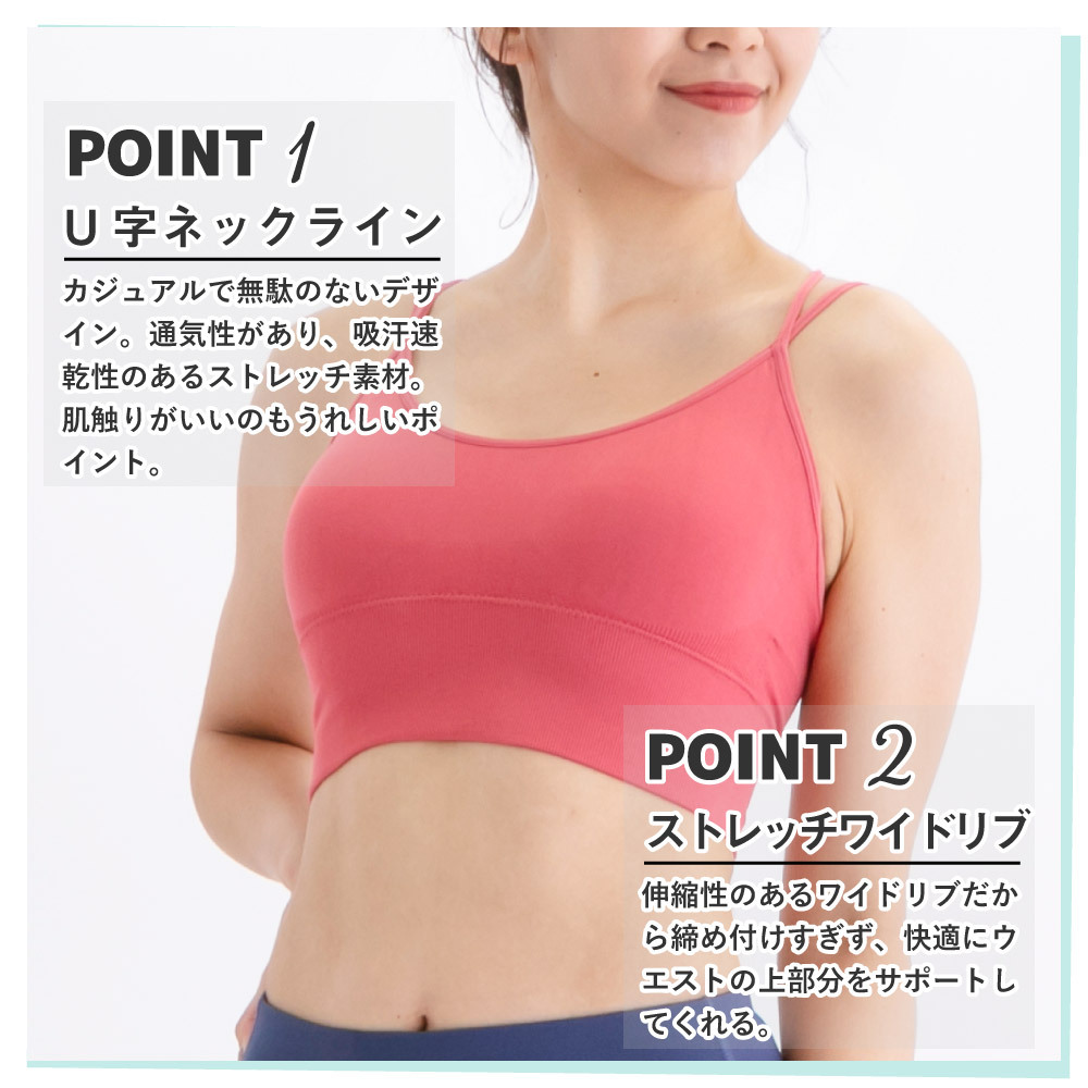 SPOUT ヨガウェア ブラ Yoga インナー ブラトップ 無地 ストレッチ UVカット 速乾 サイズ S M L 体型カバー ヨガジャーナル  フィットネス 筋トレ ルアナテラス ヨガウエア