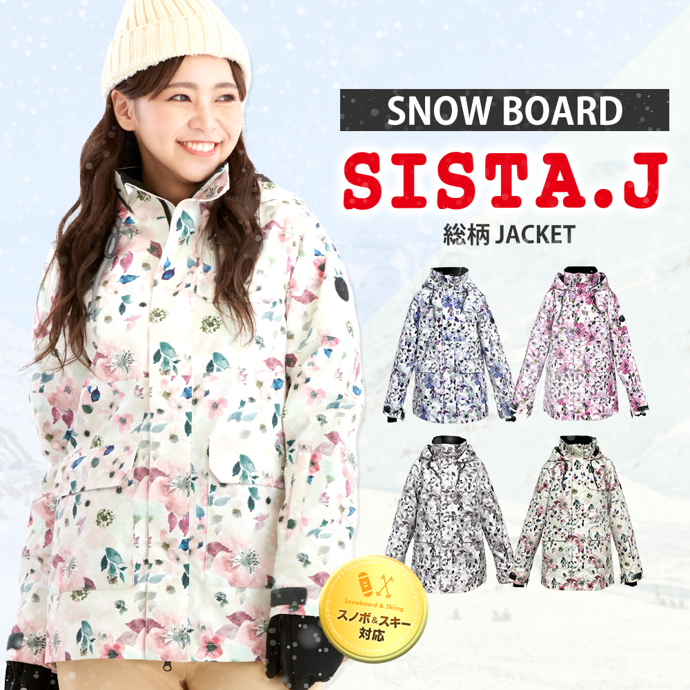 22-23 新作 SISTA.J シスタージェイ スノボウェア スキーウェア レディース ジャケット [SISJ102] パンツ別売 スノーボードウェア