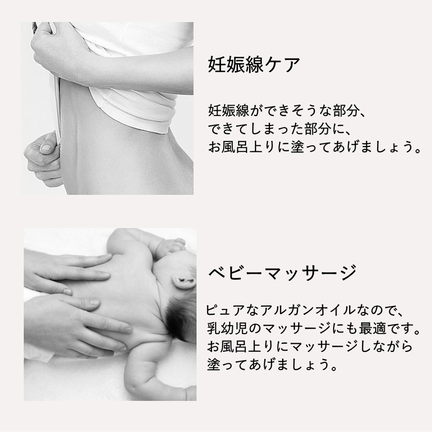 ネクタローム 有機アルガンオイル 100％ 100ml オーガニック・アルガンオイル【顔・髪・全身に】 | ネクタローム