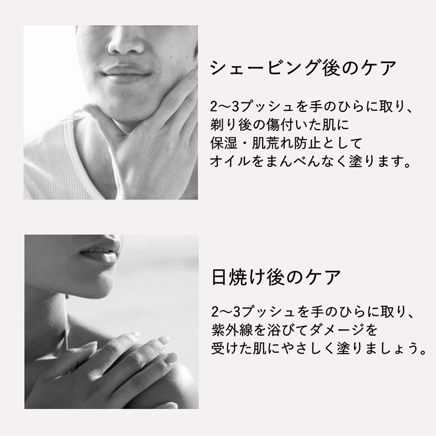 ネクタローム Nectarome アルガンオイル 100ml オーガニック 100